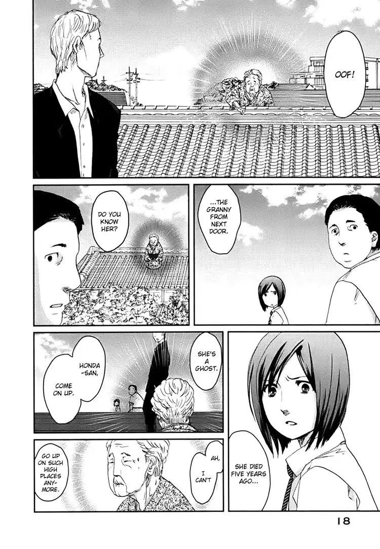 Majime na Jikan Chapter 1 19